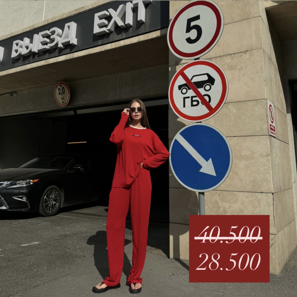 Hot red set lapsha-viskoza