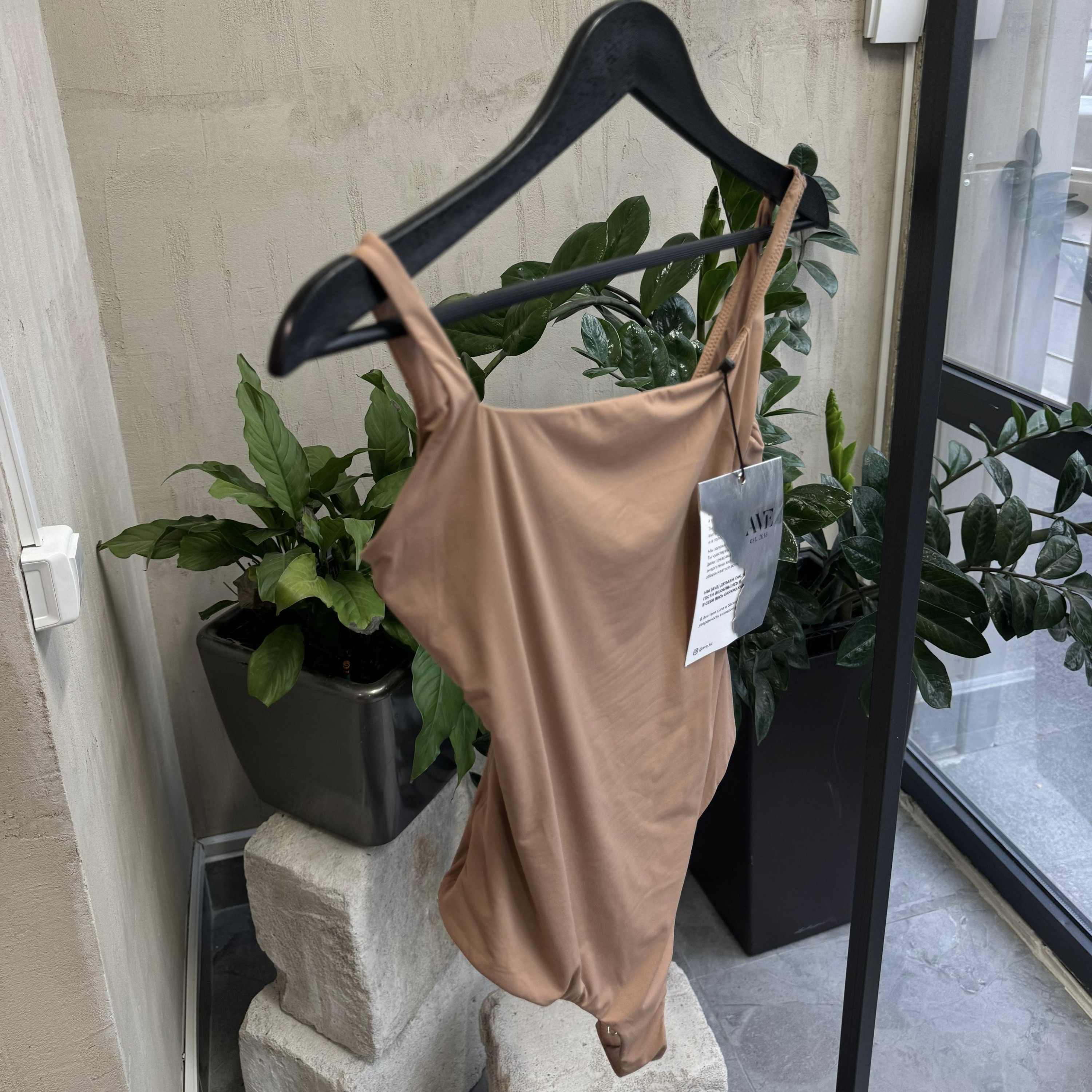 Beige body