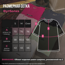 malina t-shirt