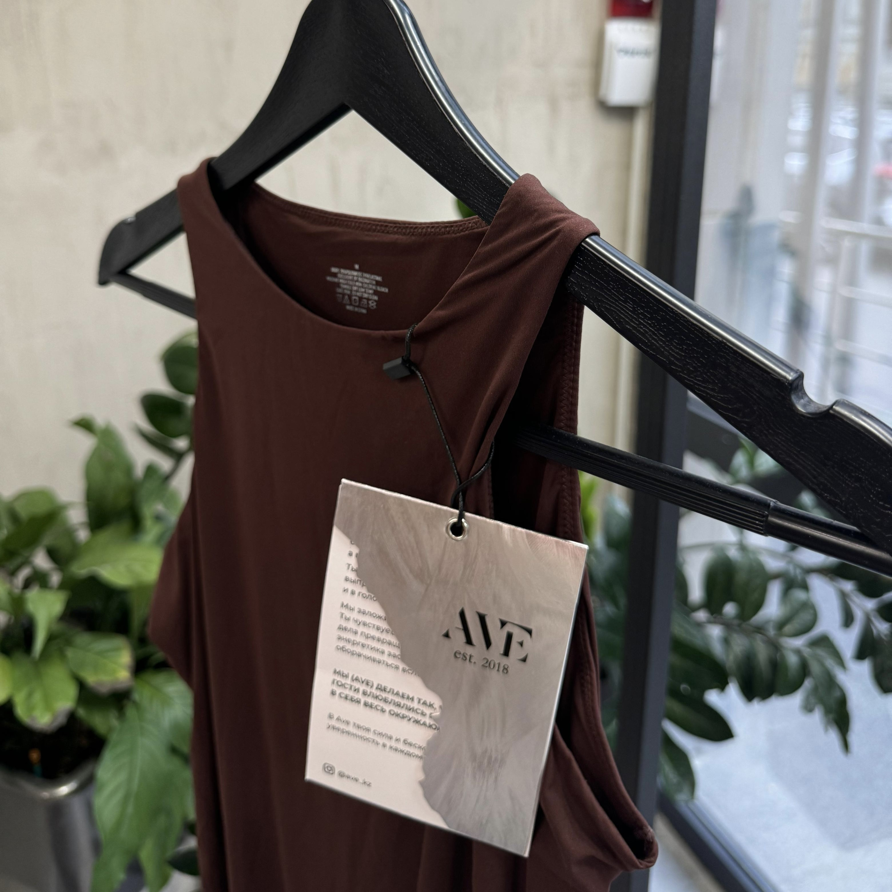 Brown body