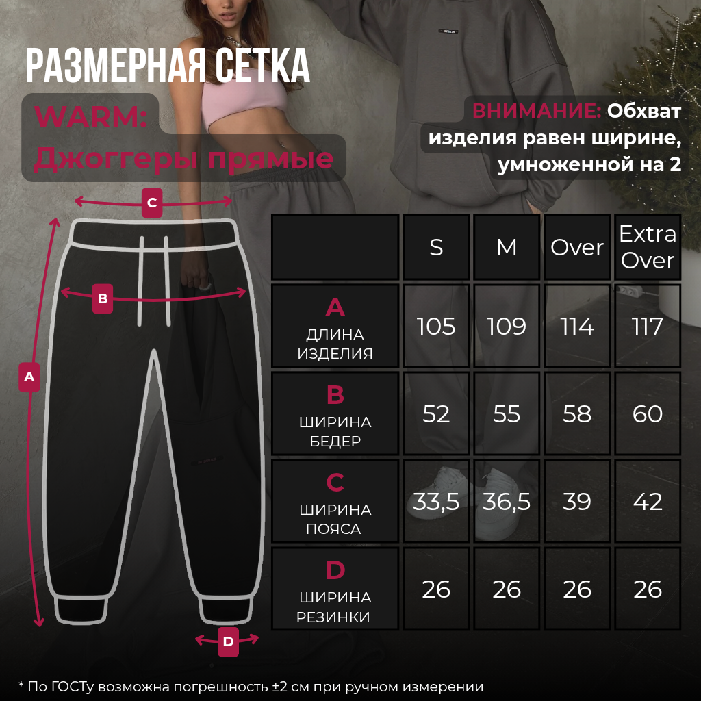 lagoon pink warm zip set